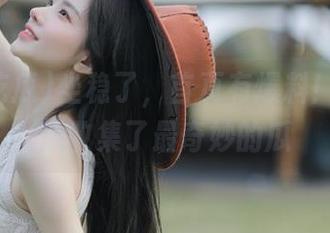 坐稳了，首页有爆料！17c吃瓜收集了最奇妙的瓜