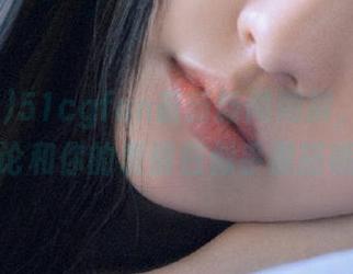 51cgfun最新新闻刷屏，大家评论和你的表情包似乎很搭哦