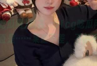我去，51cg吃瓜网发布的入口简直是……果然不差，不得不点开！