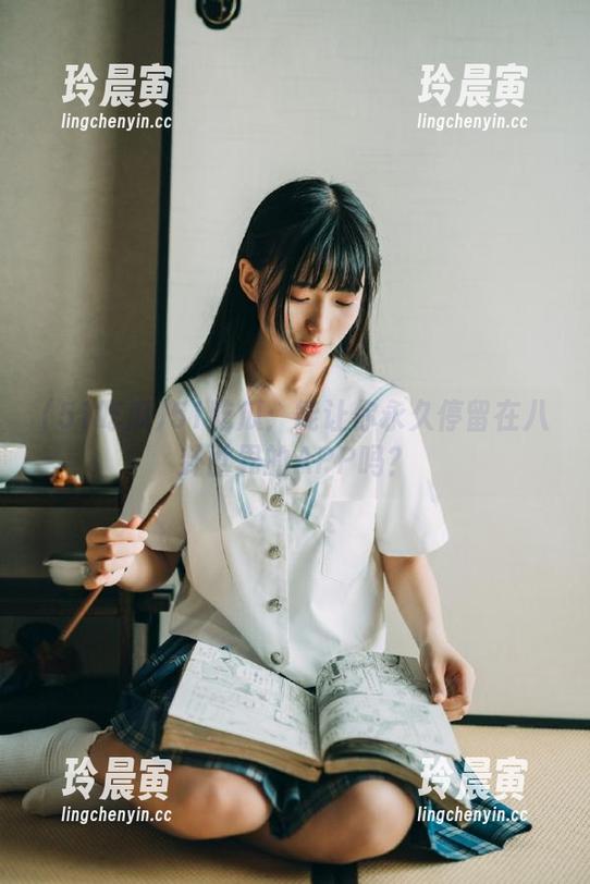 51吃瓜 51吃瓜:能让你永久停留在八卦世界的APP吗?