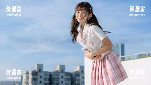 51吃瓜网 51吃瓜网主页资源多到眼花,每个瓜都让人心痒痒。