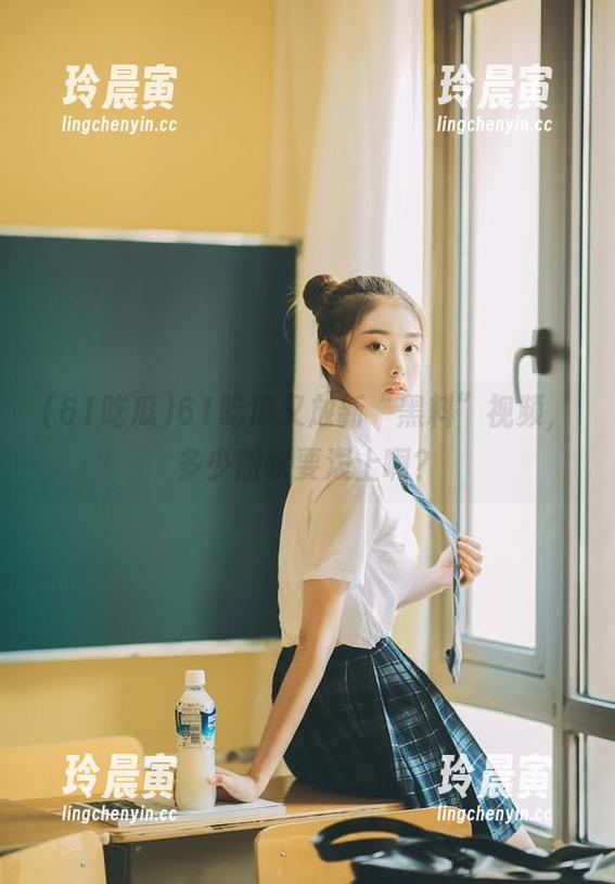 61吃瓜又放新“黑料”视频，多少脏水要泼上啊？