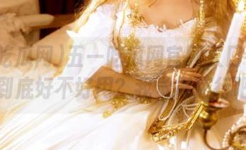 五一吃瓜网官网入口在安卓上到底好不好用？我觉得还行吧！