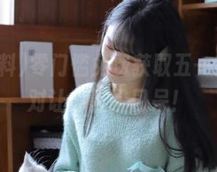 零门槛免费获取五一黑料，绝对让你目瞪口呆！