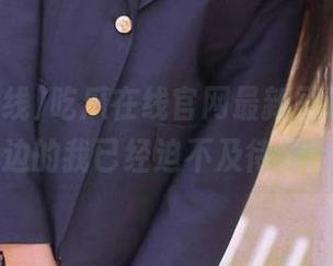 吃瓜在线官网最新剧透，沙发边的我已经迫不及待了！