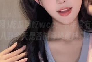 吃瓜网t7wcc：半年没有分享的八卦今天是否能奇迹般成真？