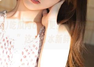 吃瓜网app更新，不妨来“尝尝”这一口水新鲜！