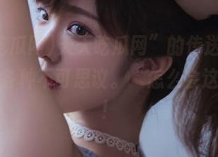 天天吃瓜网”的传送门，带你见识各种不可思议。“怎么会这样的呢！