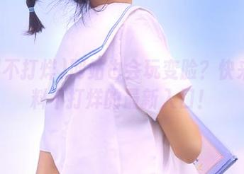 网站也会玩变脸？快来找黑料不打烊的最新入口！