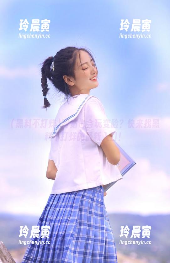 网站也会玩变脸？快来找黑料不打烊的最新入口！