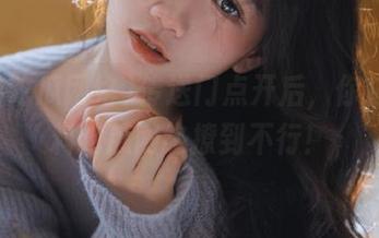 传送门点开后，你将被黑料吃瓜网络撩到不行！