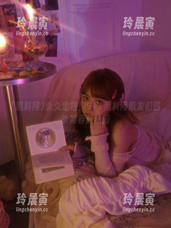 黑料网 永久定档!911黑料网瓜友们四季如春般热闹